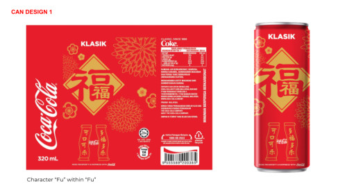 Coca-cola CNY ideation Cover Image