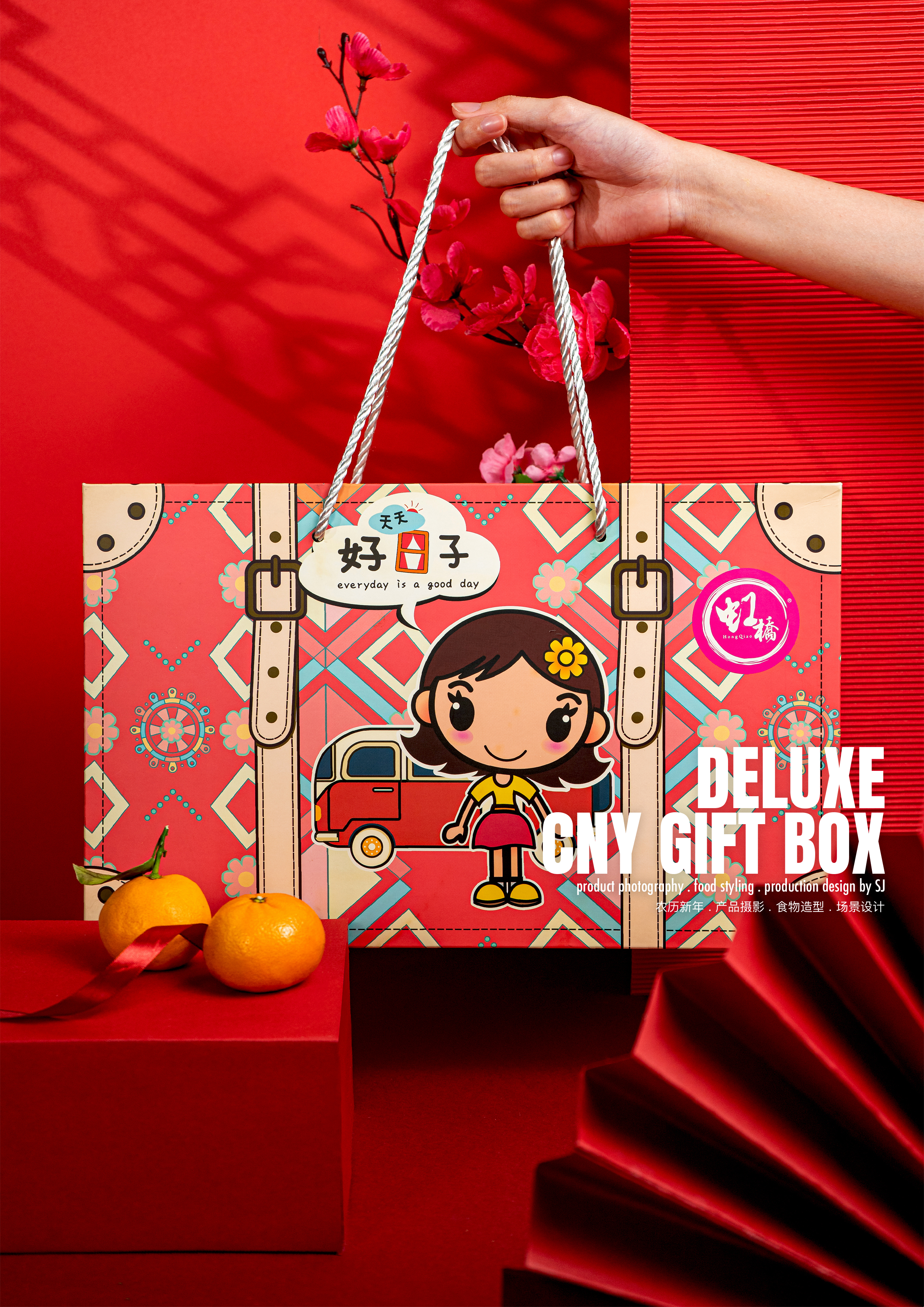 Product Photography-CNY Gift Set 2 Cover Image