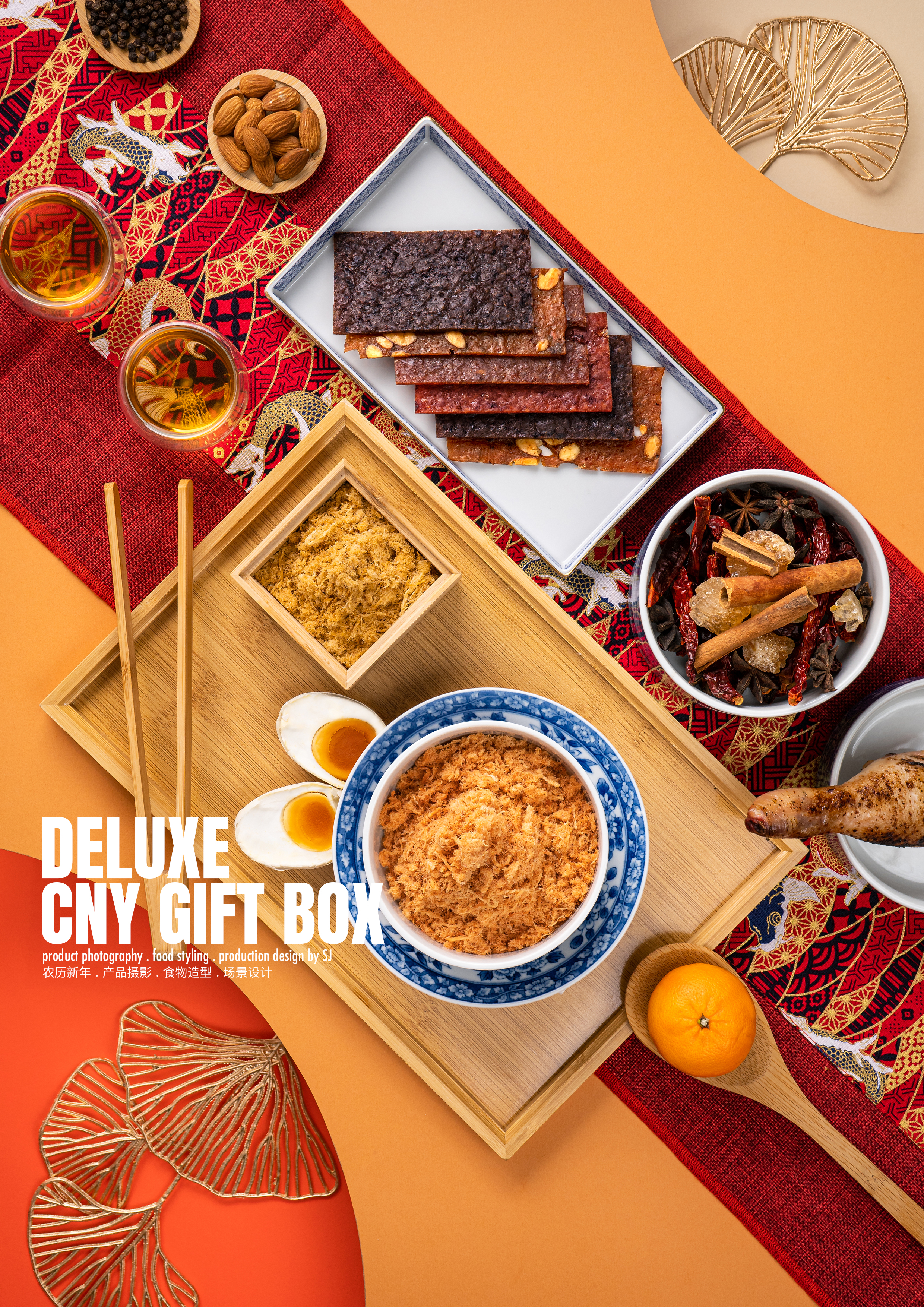 Product Photography-CNY Gift Set Cover Image