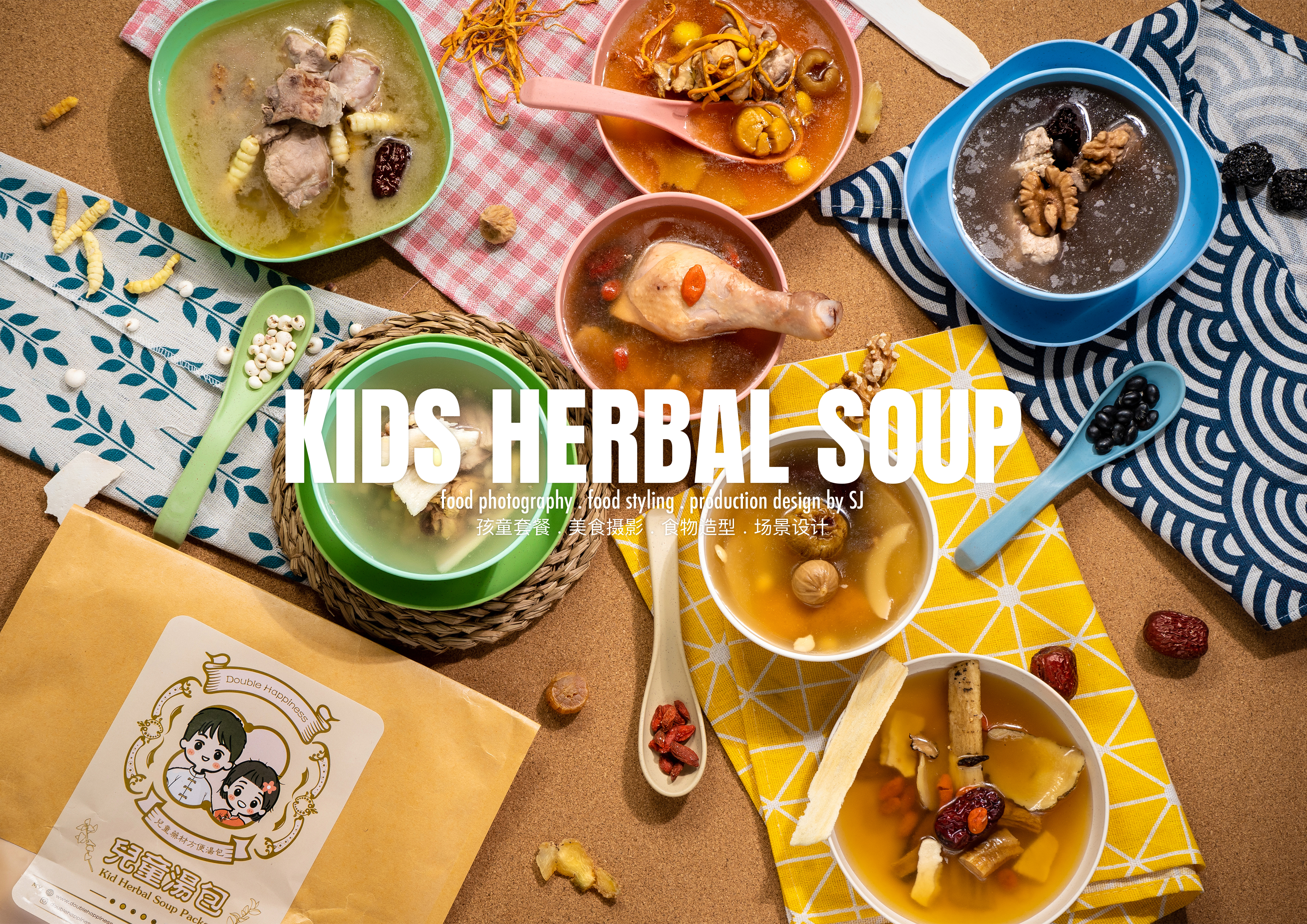 Food & Beverage Photography - Kids‘ Meal Cover Image