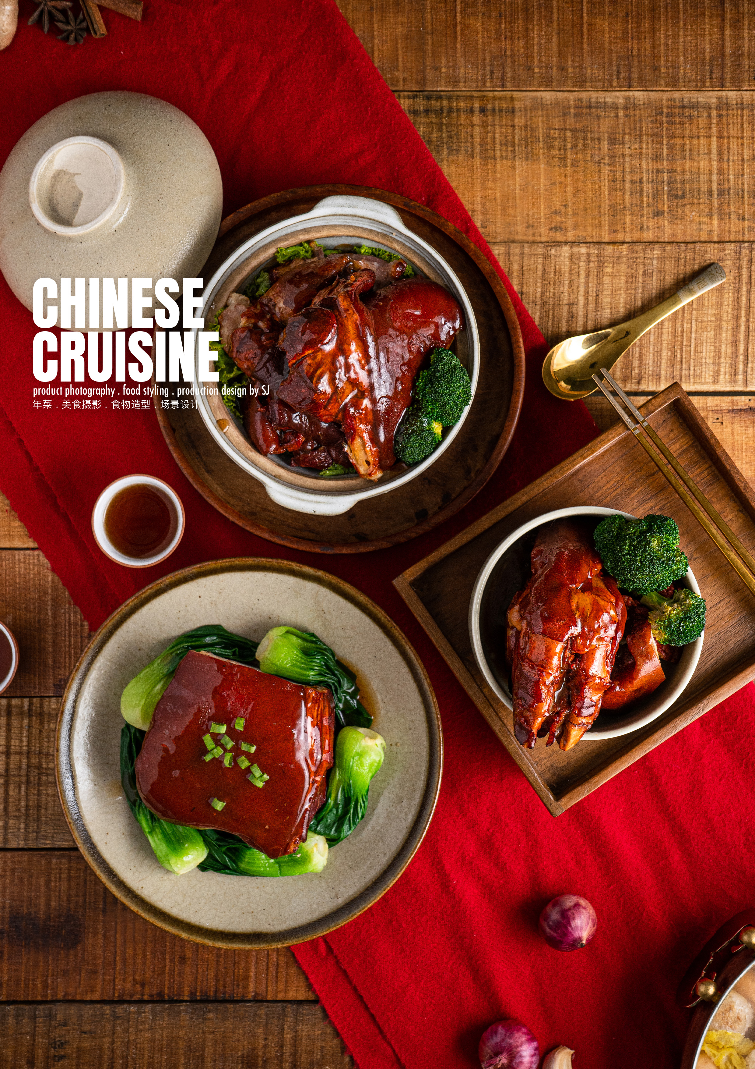 Food & Beverage Photography - Chinese Cruisine Cover Image