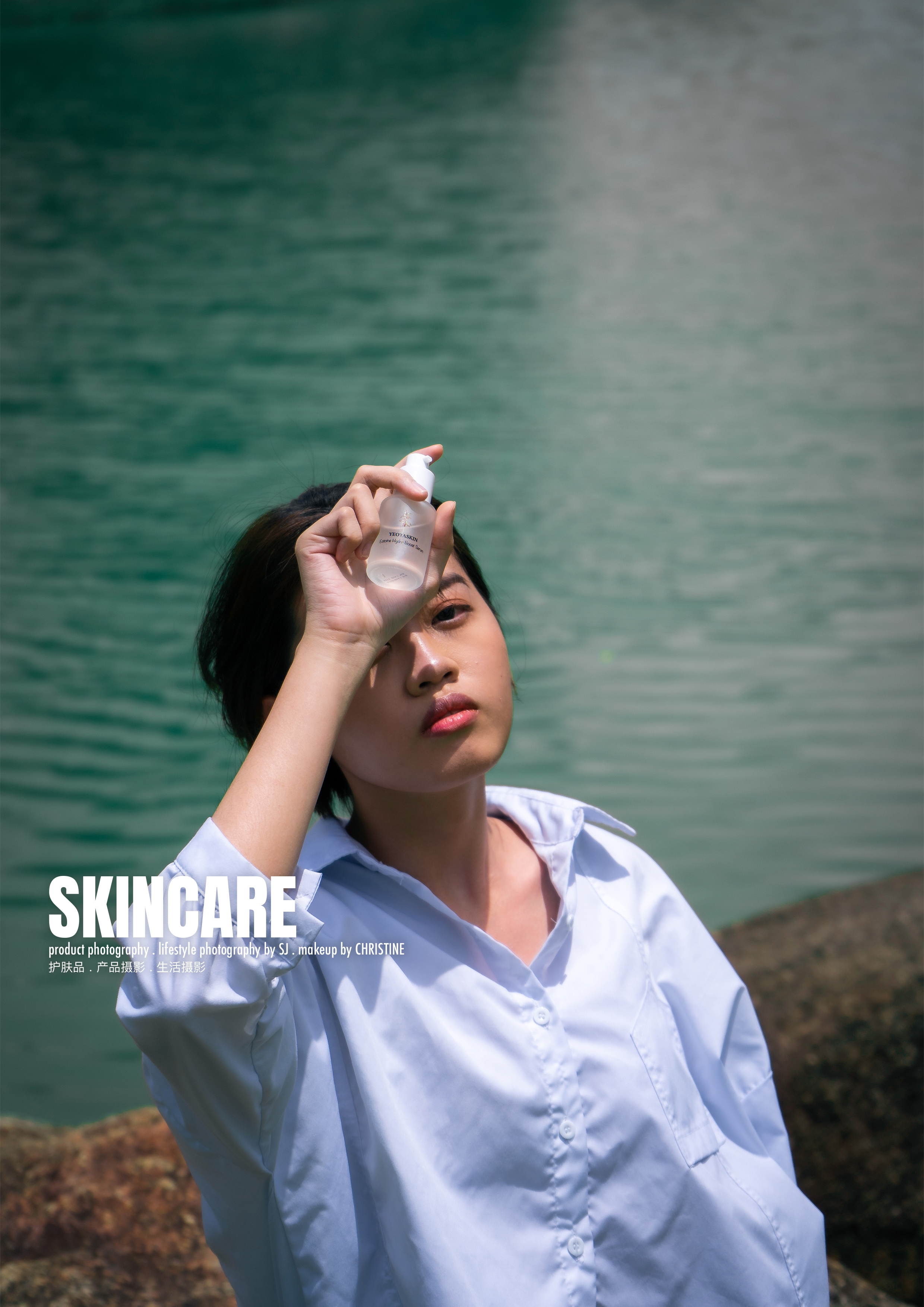 Product & Lifestyle Photography - Skincare Cover Image