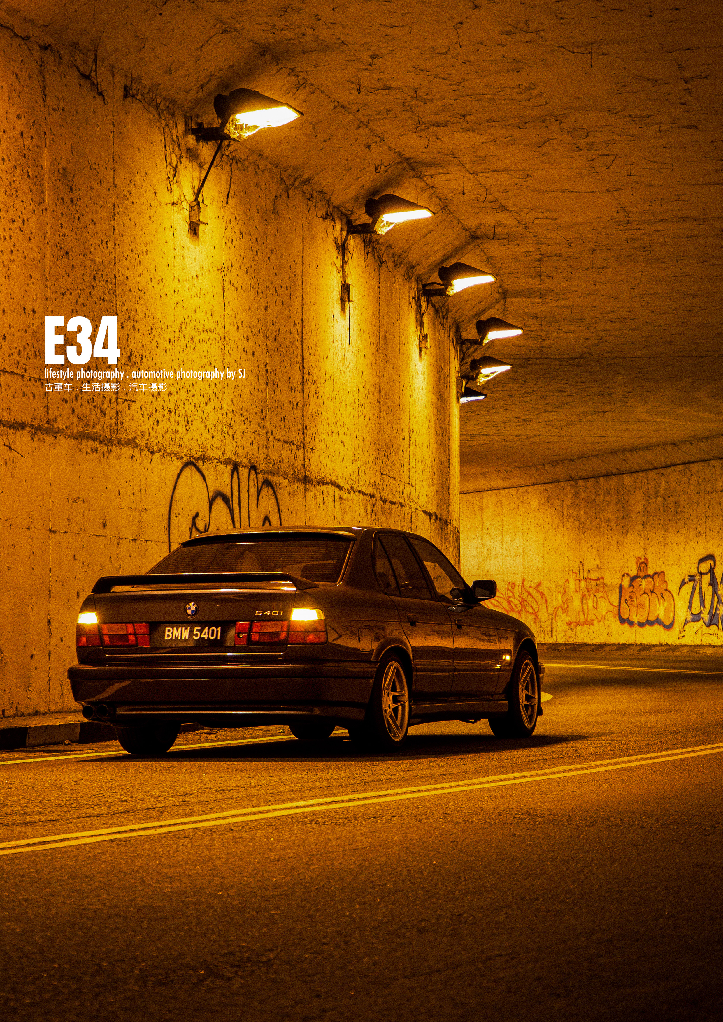 Automotive Photography Cover Image