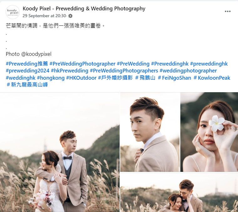 Social Media Posts: Wedding / Prewedding Cover Image